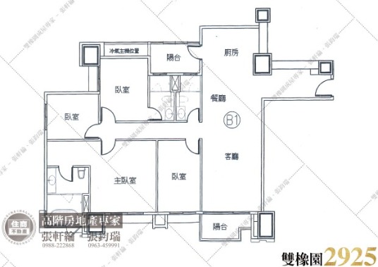 雙橡園2925-B1戶標準層平面圖