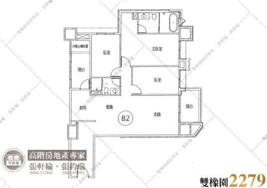 雙橡園2279標準層平面圖-B2戶