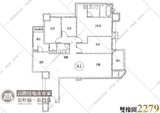 雙橡園2279標準層平面圖-A1戶