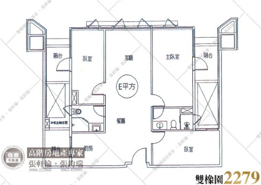 雙橡園2279標準層平面圖-E平方戶(雙數層)