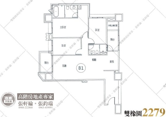 雙橡園2279標準層平面圖-B1戶