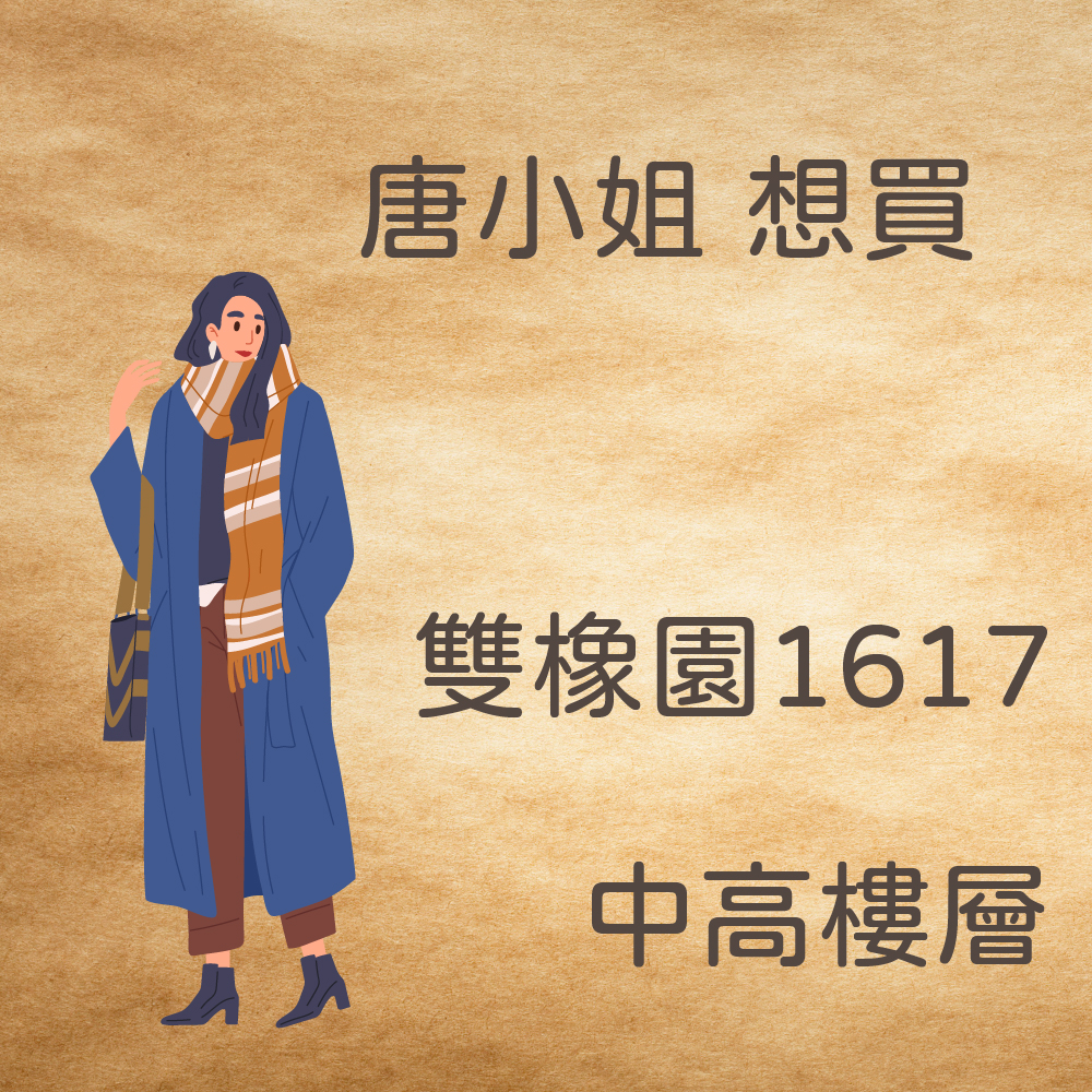 唐小姐- 1617.jpg